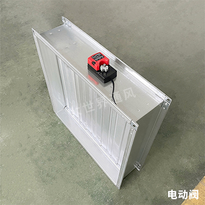 電動2