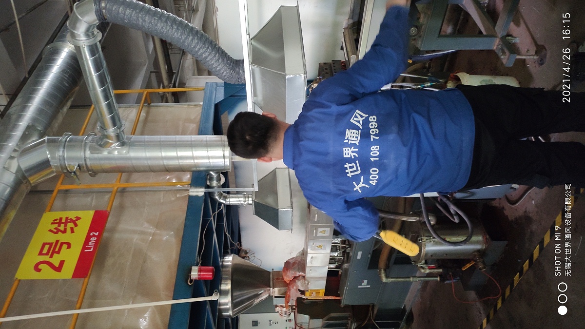 大世界通風(fēng)設(shè)備螺旋風(fēng)管加工設(shè)計(jì)安裝共板法蘭風(fēng)管加工設(shè)計(jì)安裝焊接風(fēng)加工設(shè)計(jì)安裝不銹鋼風(fēng)管加工設(shè)計(jì)安裝通風(fēng)管道加工設(shè)計(jì)安裝風(fēng)管安裝公司高端風(fēng)管加工通風(fēng)規(guī)范安裝 (33)